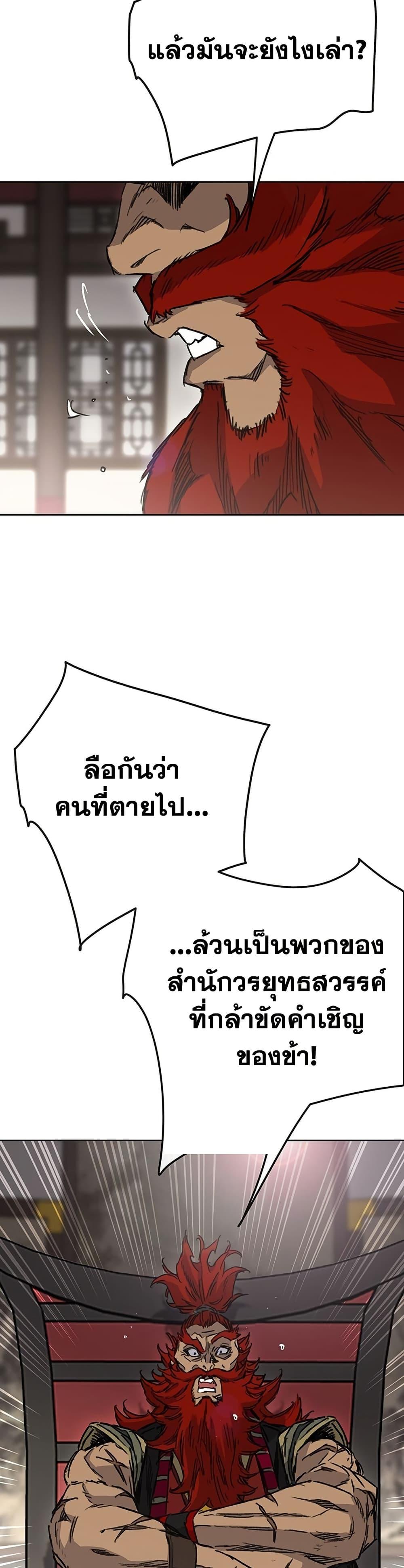 Manga-lc-com อ่านมังงะ อ่านการ์ตูน ออนไลน์ ฟรี The Undefeatable Swordsman ตอนที่ 1 2 3 4 5 6 7 8 9 10 11 12 13 14 ฟรี ไม่มีโฆษณา Manga-lc - อ่าน มังงะ อ่าน การ์ตูน ออนไลน์ อ่านมังงะ ฟรี