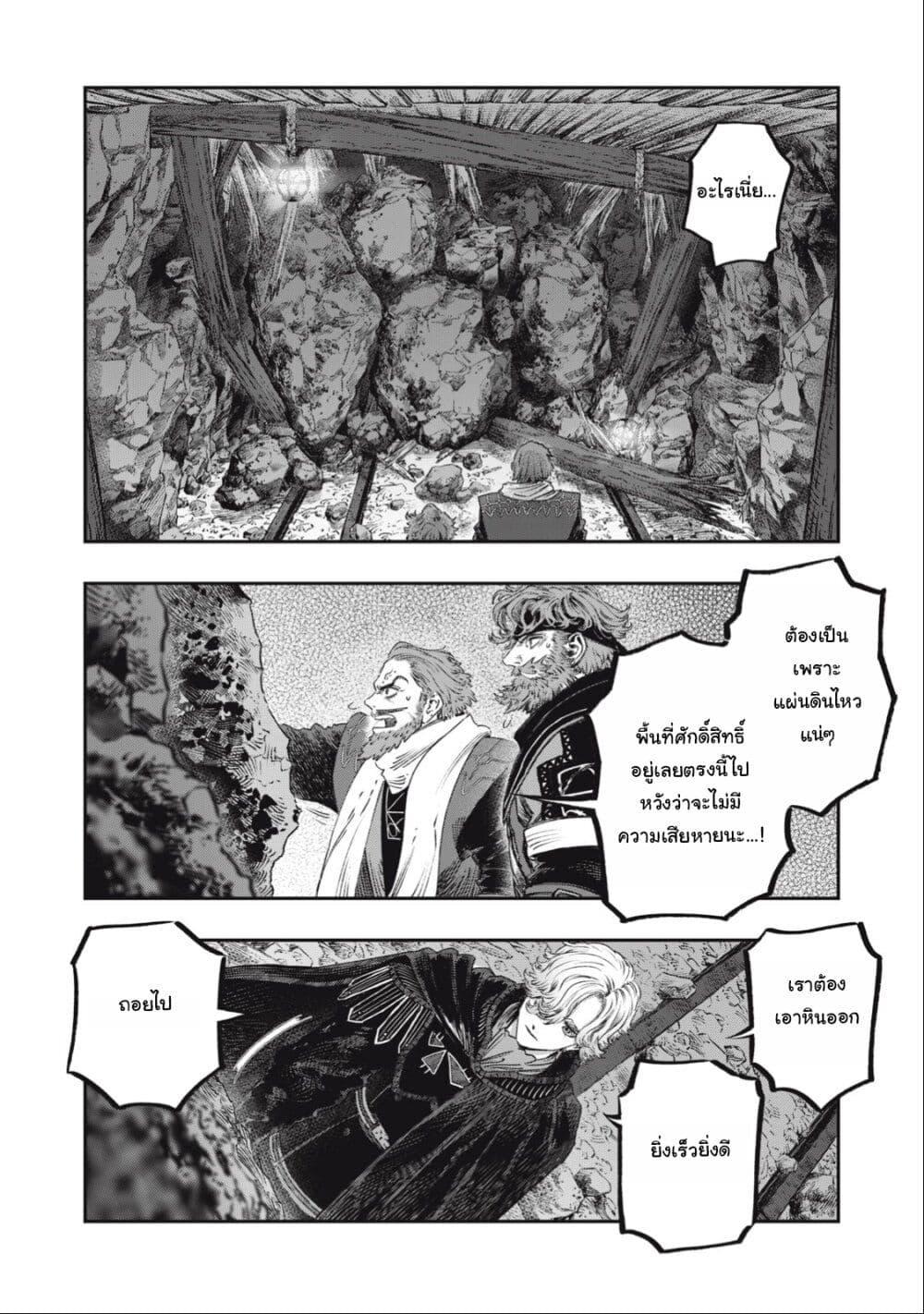 Manga-lc-com อ่านมังงะ อ่านการ์ตูน ออนไลน์ ฟรี Koudo ni Hattatsu Shita Igaku wa Mahou to Kubetsu ga Tsukanai ตอนที่ 1 2 3 4 5 6 7 8 9 10 11 12 13 14 ฟรี ไม่มีโฆษณา Manga-lc - อ่าน มังงะ อ่าน การ์ตูน ออนไลน์ อ่านมังงะ ฟรี