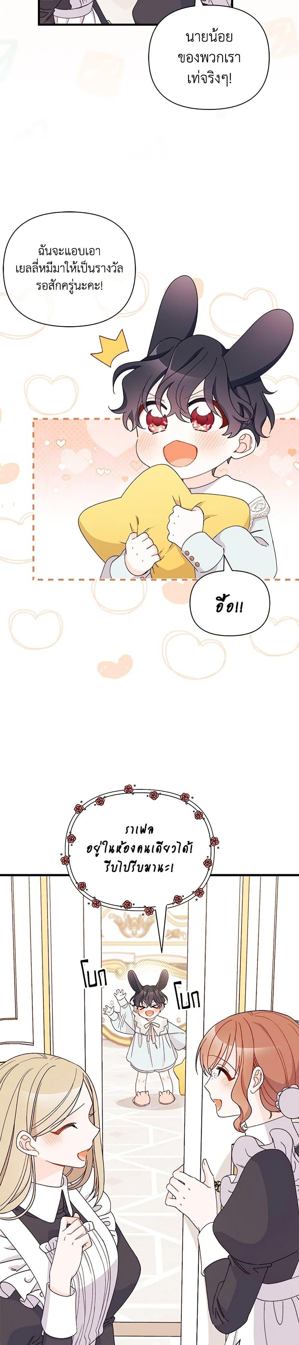 Manga-lc-com อ่านมังงะ อ่านการ์ตูน ออนไลน์ ฟรี I Found a Husband When I Picked up the Male Lead ตอนที่ 1 2 3 4 5 6 7 8 9 10 11 12 13 14 ฟรี ไม่มีโฆษณา Manga-lc - อ่าน มังงะ อ่าน การ์ตูน ออนไลน์ อ่านมังงะ ฟรี