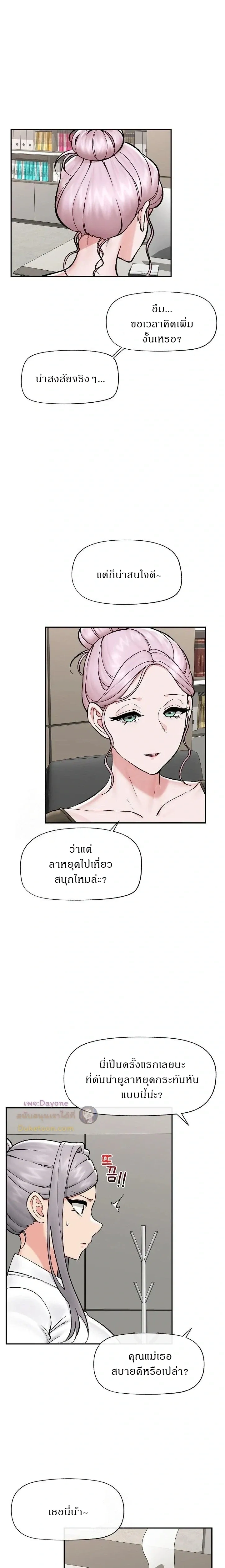 Doujin-Lc- อ่าน โดจิน มังฮวา เกาหลี ญี่ปุ่น จีน แปลไทย Hypnotist Security Guard พลิกชีวิตยามด้วยแอปสะกดเสียว ตอนที่ 1 2 3 4 5 6 7 8 9 10 11 12 13 14 ฟรี ไม่มีโฆษณา อ่าน โดจิน Manhwa เกาหลี ญี่ปุ่น จีน เรามีครบ คัดมาให้เน้นๆ โดจิน 18+ รับประกันความฟินโดย  Doujin Lc