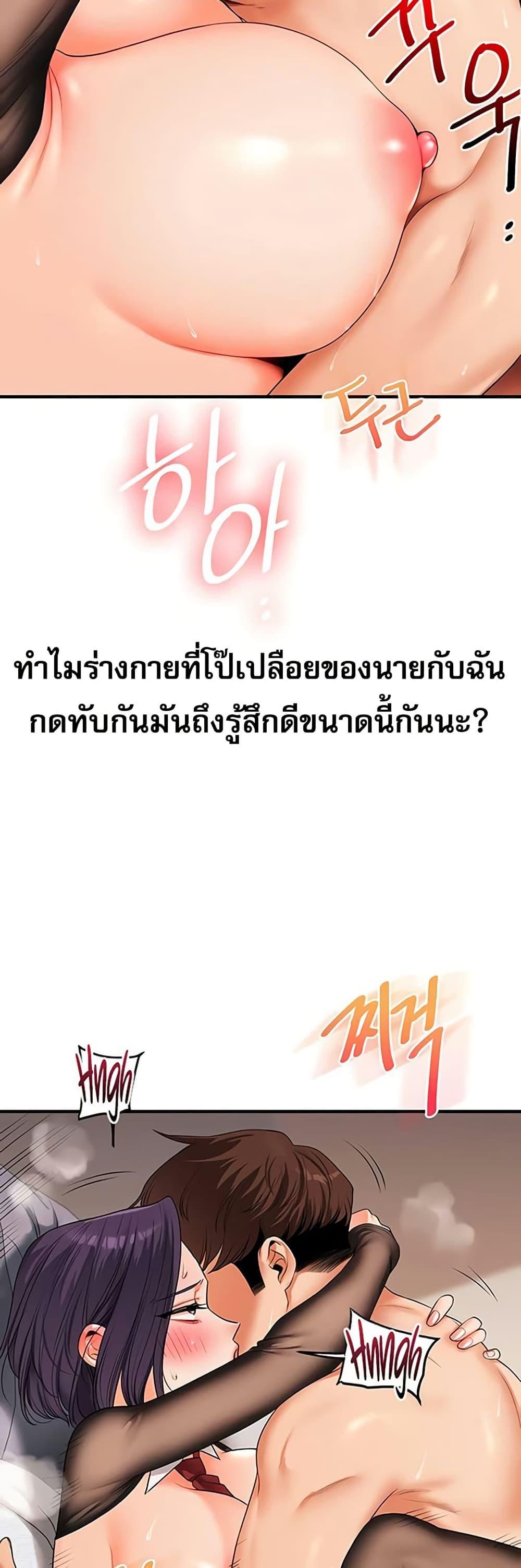 Doujin-Lc- อ่าน โดจิน มังฮวา เกาหลี ญี่ปุ่น จีน แปลไทย Relationship Reversal ตอนที่ 1 2 3 4 5 6 7 8 9 10 11 12 13 14 ฟรี ไม่มีโฆษณา อ่าน โดจิน Manhwa เกาหลี ญี่ปุ่น จีน เรามีครบ คัดมาให้เน้นๆ โดจิน 18+ รับประกันความฟินโดย  Doujin Lc