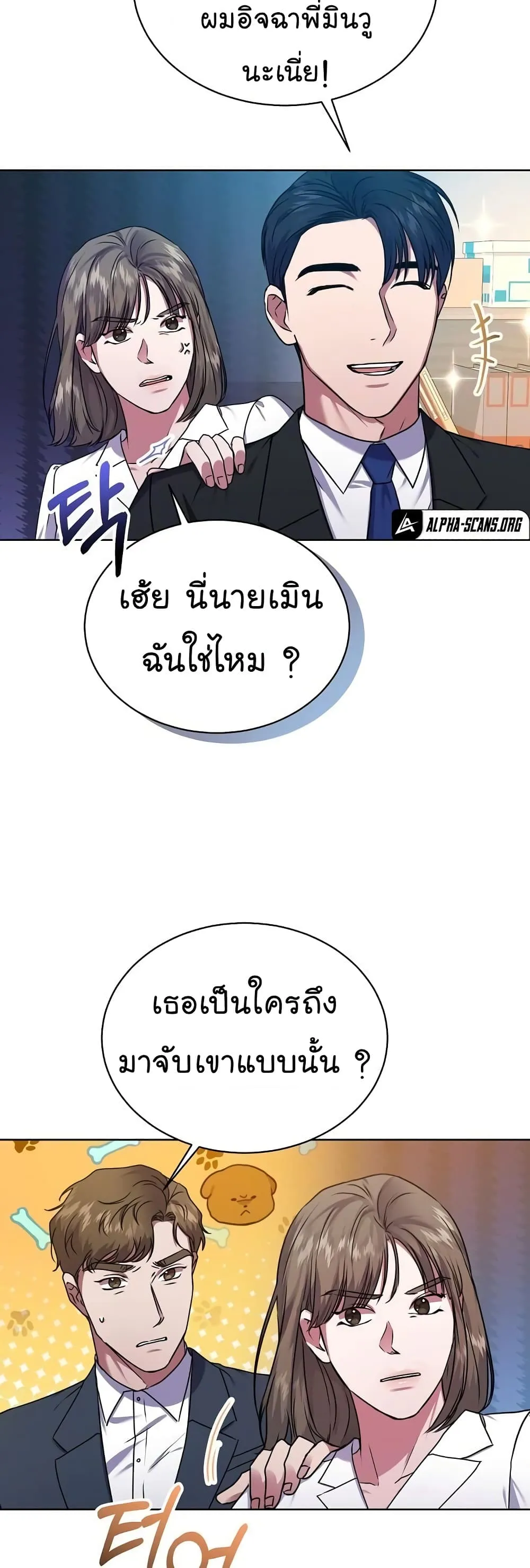 Manga-lc-com อ่านมังงะ อ่านการ์ตูน ออนไลน์ ฟรี National Tax Service Thug ตอนที่ 1 2 3 4 5 6 7 8 9 10 11 12 13 14 ฟรี ไม่มีโฆษณา Manga-lc - อ่าน มังงะ อ่าน การ์ตูน ออนไลน์ อ่านมังงะ ฟรี
