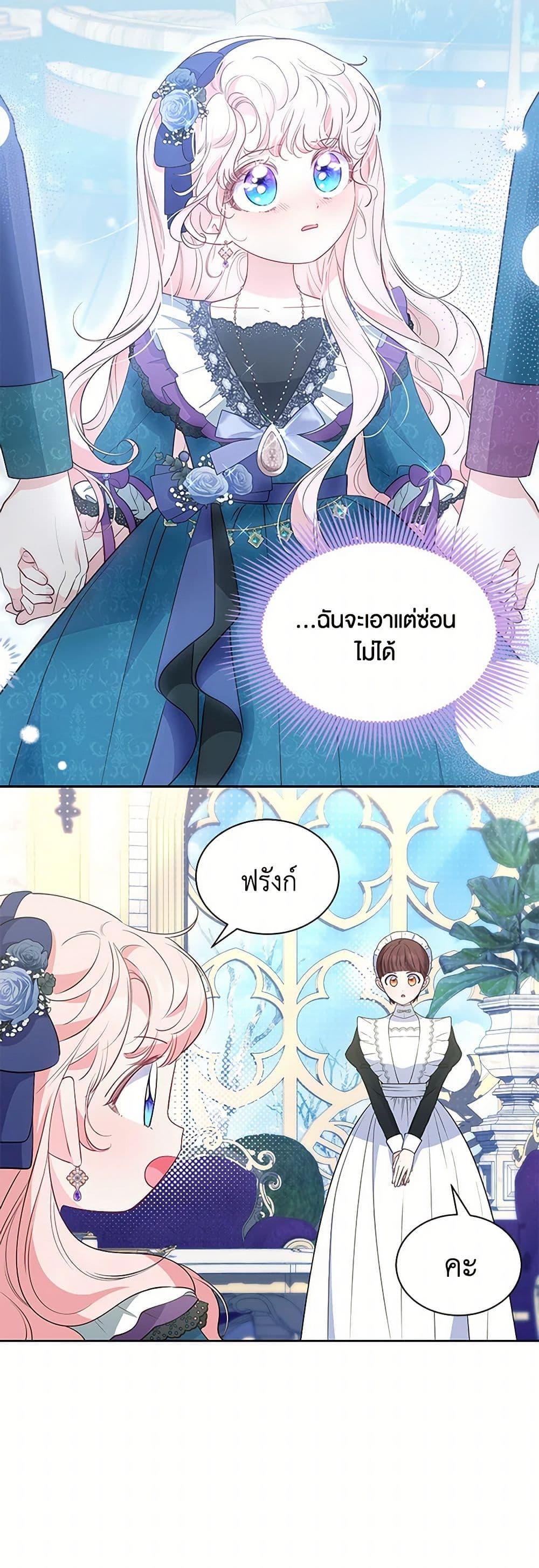 Manga-lc-com อ่านมังงะ อ่านการ์ตูน ออนไลน์ ฟรี Obsessed With Shuelina ตอนที่ 1 2 3 4 5 6 7 8 9 10 11 12 13 14 ฟรี ไม่มีโฆษณา Manga-lc - อ่าน มังงะ อ่าน การ์ตูน ออนไลน์ อ่านมังงะ ฟรี