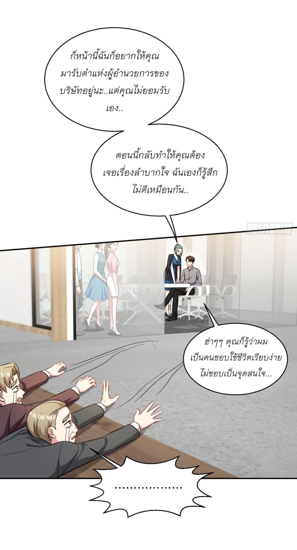 Manga-lc-com อ่านมังงะ อ่านการ์ตูน ออนไลน์ ฟรี Became a Billionaire After Dog Licking Improperly ตอนที่ 1 2 3 4 5 6 7 8 9 10 11 12 13 14 ฟรี ไม่มีโฆษณา Manga-lc - อ่าน มังงะ อ่าน การ์ตูน ออนไลน์ อ่านมังงะ ฟรี