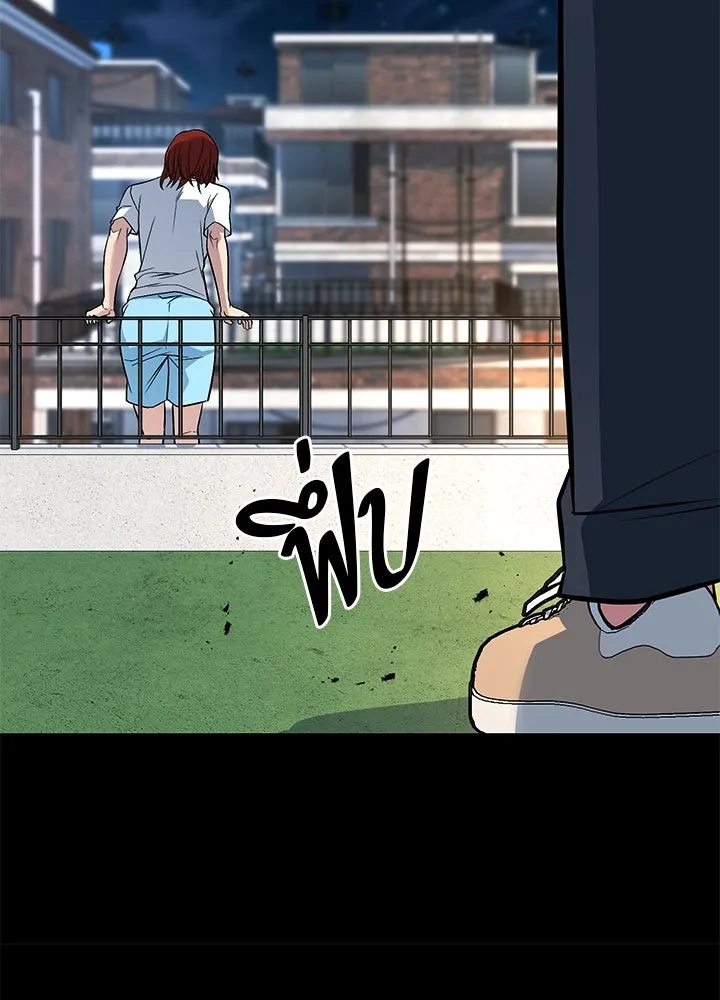 ราชาลานประลอง ตอนที่ 67 รูปที่ 14