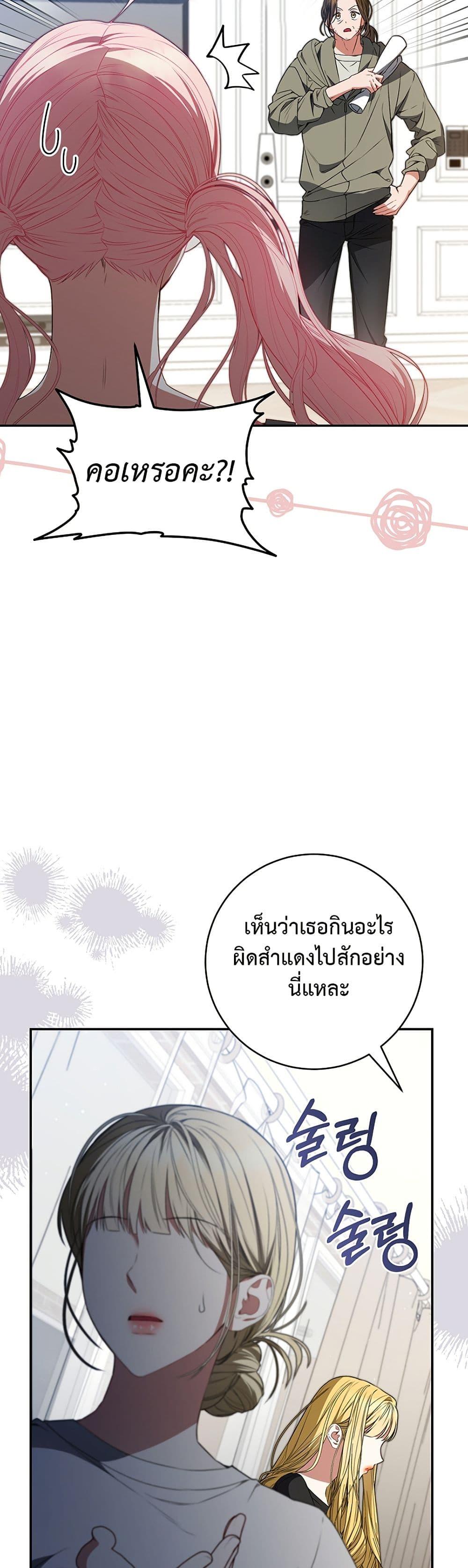 Manga-lc-com อ่านมังงะ อ่านการ์ตูน ออนไลน์ ฟรี I Became the Cursed Idol Leader ตอนที่ 1 2 3 4 5 6 7 8 9 10 11 12 13 14 ฟรี ไม่มีโฆษณา Manga-lc - อ่าน มังงะ อ่าน การ์ตูน ออนไลน์ อ่านมังงะ ฟรี