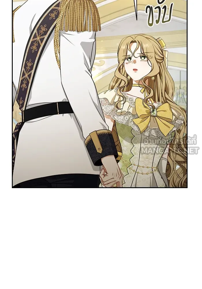 ละครชีวิตลิขิตรัก ตอนที่ 15 รูปที่ 63