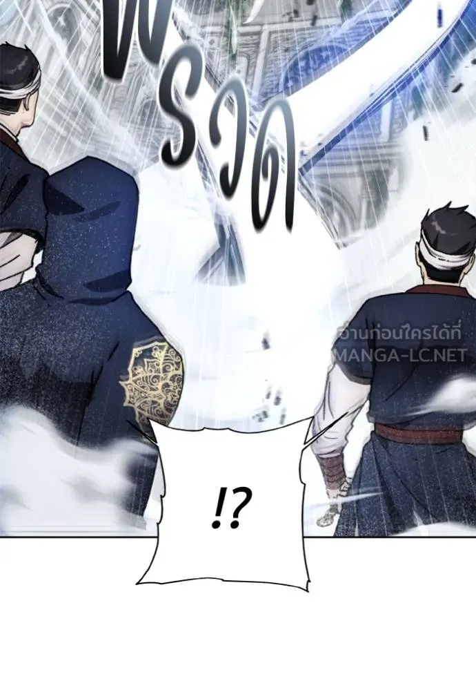 ศึกชิงบัลลังก์เทพเจ้ ตอนที่ 173 รูปที่ 42