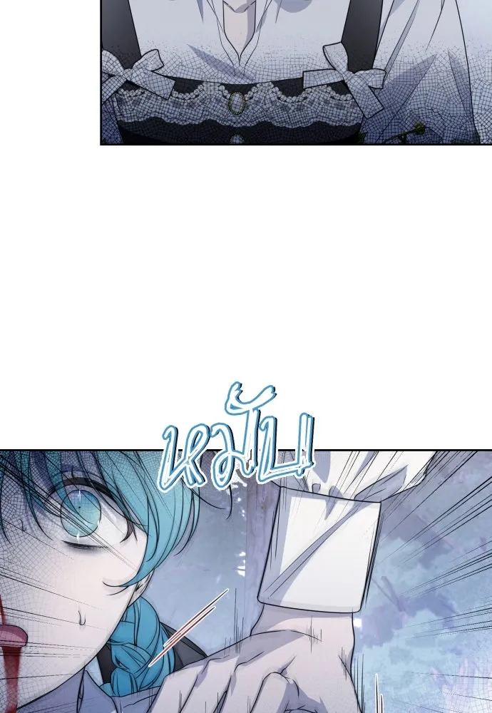 เลดี้มินต์ ตอนที่ 46 รูปที่ 11