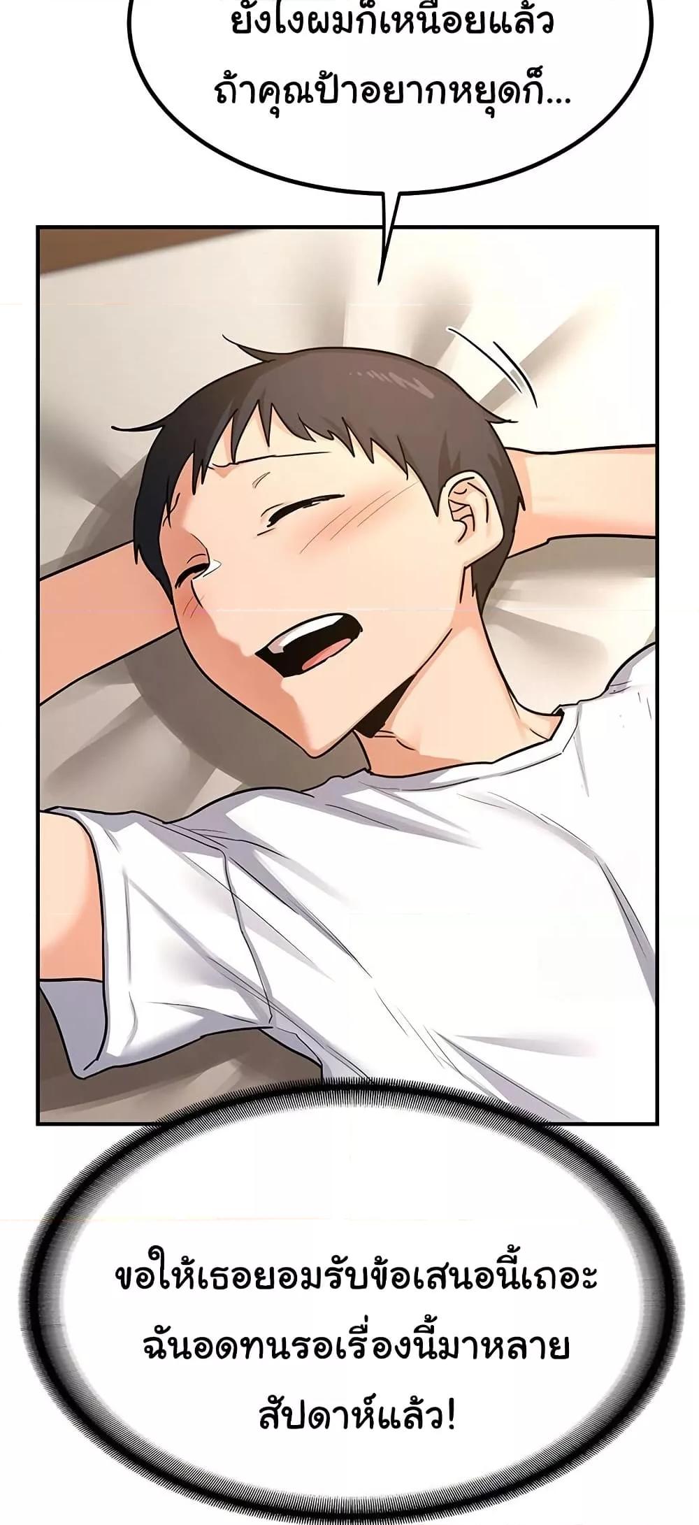 Doujin-Lc- อ่าน โดจิน มังฮวา เกาหลี ญี่ปุ่น จีน แปลไทย MILF Exchange Plan ตอนที่ 1 2 3 4 5 6 7 8 9 10 11 12 13 14 ฟรี ไม่มีโฆษณา อ่าน โดจิน Manhwa เกาหลี ญี่ปุ่น จีน เรามีครบ คัดมาให้เน้นๆ โดจิน 18+ รับประกันความฟินโดย  Doujin Lc