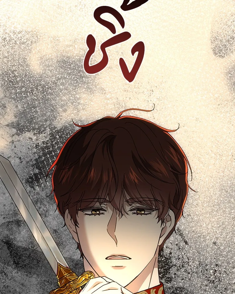 เจ้าหญิงคลั่งแห่งวังหลวง ตอนที่ 141 รูปที่ 43