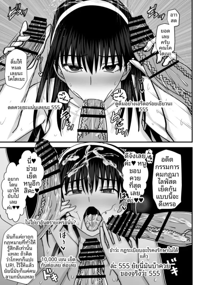 Doujin-Lc- อ่าน โดจิน มังฮวา เกาหลี ญี่ปุ่น จีน แปลไทย คณะกรรมการวินัยที่ทำผิดซะเอง [MIDSUMMER MADNESS] ตอนที่ 1 2 3 4 5 6 7 8 9 10 11 12 13 14 ฟรี ไม่มีโฆษณา อ่าน โดจิน Manhwa เกาหลี ญี่ปุ่น จีน เรามีครบ คัดมาให้เน้นๆ โดจิน 18+ รับประกันความฟินโดย  Doujin Lc