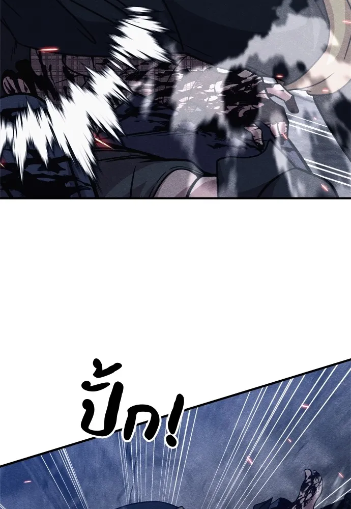 Zombie X Slasher ตอนที่ 26 รูปที่ 100