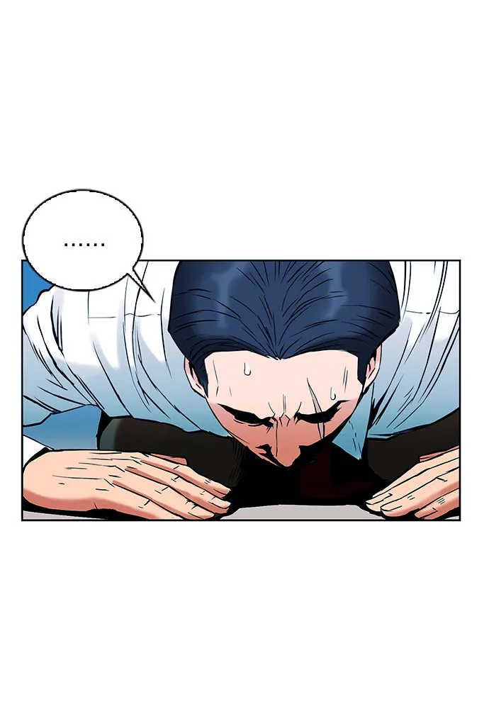 ดรูอิดแห่งสถานีโซล ตอนที่ 13 รูปที่ 76