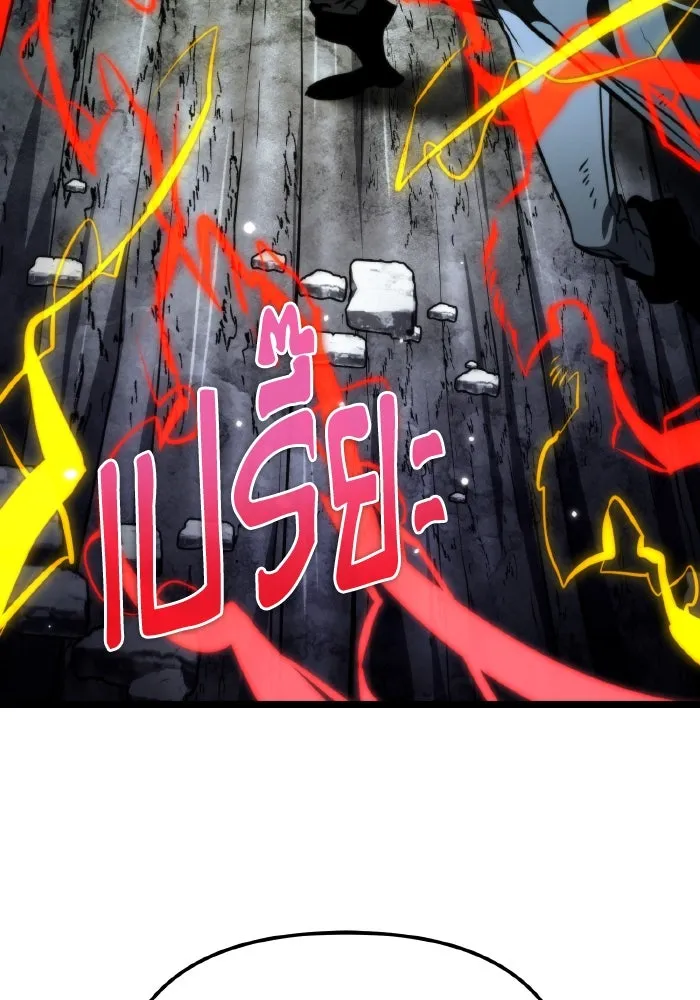 การแข่งขันของผู้เกิดใหม่ ตอนที่ 66 รูปที่ 50