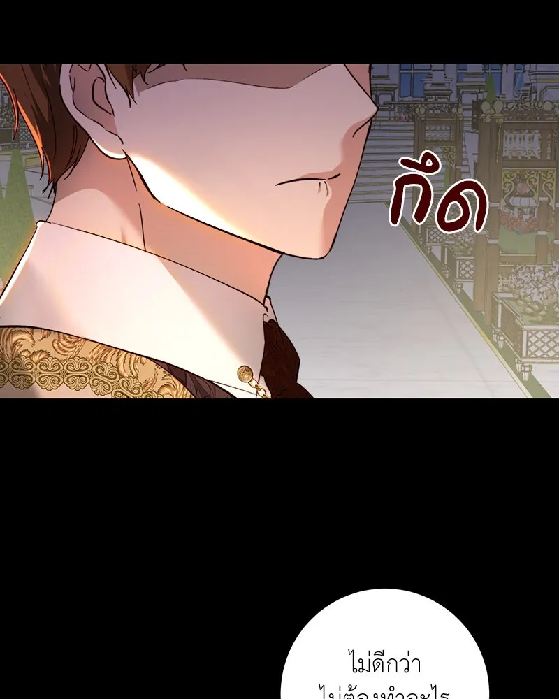 เจ้าหญิงคลั่งแห่งวังหลวง ตอนที่ 90 รูปที่ 76