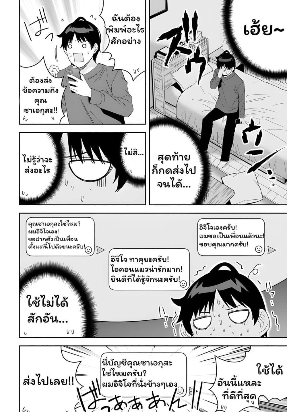 Manga-lc-com อ่านมังงะ อ่านการ์ตูน ออนไลน์ ฟรี Classmate no Moto Idol ga, Tonikaku Kyodou Fushin Nan desu ตอนที่ 1 2 3 4 5 6 7 8 9 10 11 12 13 14 ฟรี ไม่มีโฆษณา Manga-lc - อ่าน มังงะ อ่าน การ์ตูน ออนไลน์ อ่านมังงะ ฟรี