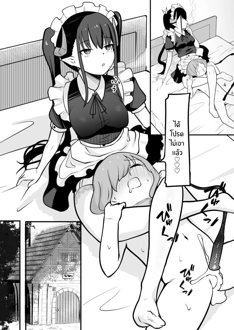 Doujin-Lc- อ่าน โดจิน มังฮวา เกาหลี ญี่ปุ่น จีน แปลไทย กับดักซัคคิวบัส (Zandoro) ตอนที่ 1 2 3 4 5 6 7 8 9 10 11 12 13 14 ฟรี ไม่มีโฆษณา อ่าน โดจิน Manhwa เกาหลี ญี่ปุ่น จีน เรามีครบ คัดมาให้เน้นๆ โดจิน 18+ รับประกันความฟินโดย  Doujin Lc