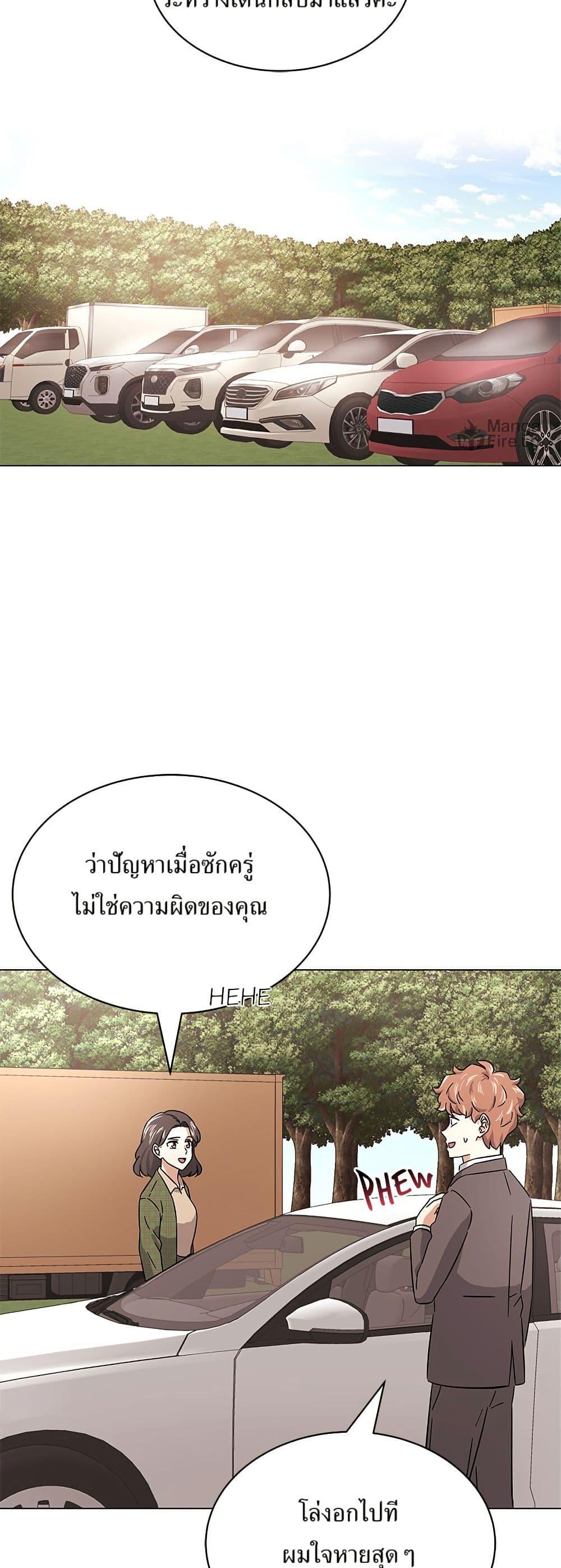 Manga-lc-com อ่านมังงะ อ่านการ์ตูน ออนไลน์ ฟรี Superstar Associate Manager ตอนที่ 1 2 3 4 5 6 7 8 9 10 11 12 13 14 ฟรี ไม่มีโฆษณา Manga-lc - อ่าน มังงะ อ่าน การ์ตูน ออนไลน์ อ่านมังงะ ฟรี