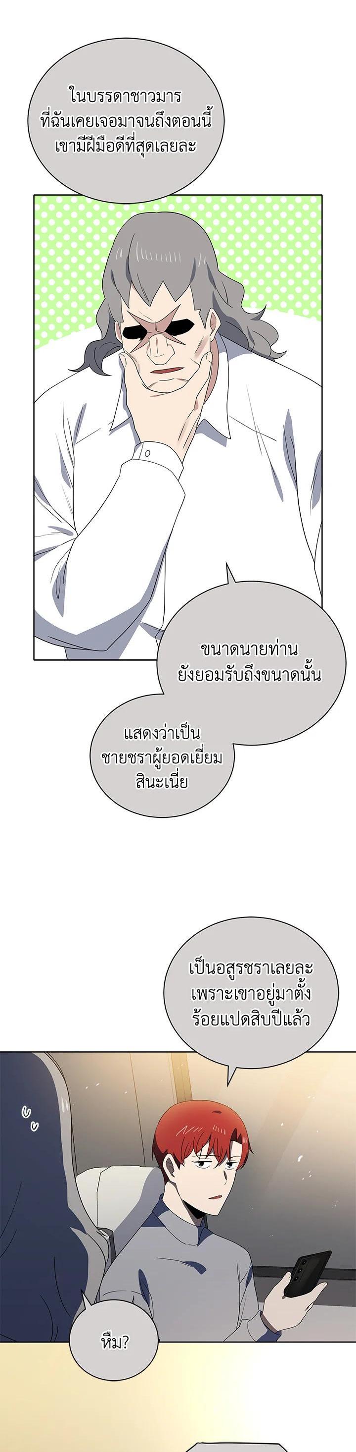 Manga-lc-com อ่านมังงะ อ่านการ์ตูน ออนไลน์ ฟรี The Descent of the Demonic Master ตอนที่ 1 2 3 4 5 6 7 8 9 10 11 12 13 14 ฟรี ไม่มีโฆษณา Manga-lc - อ่าน มังงะ อ่าน การ์ตูน ออนไลน์ อ่านมังงะ ฟรี