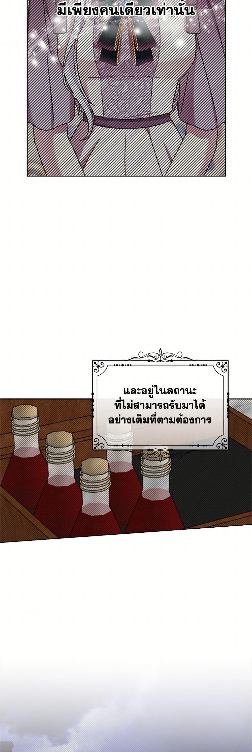 Manga-lc-com อ่านมังงะ อ่านการ์ตูน ออนไลน์ ฟรี To My Beloved Foe ตอนที่ 1 2 3 4 5 6 7 8 9 10 11 12 13 14 ฟรี ไม่มีโฆษณา Manga-lc - อ่าน มังงะ อ่าน การ์ตูน ออนไลน์ อ่านมังงะ ฟรี