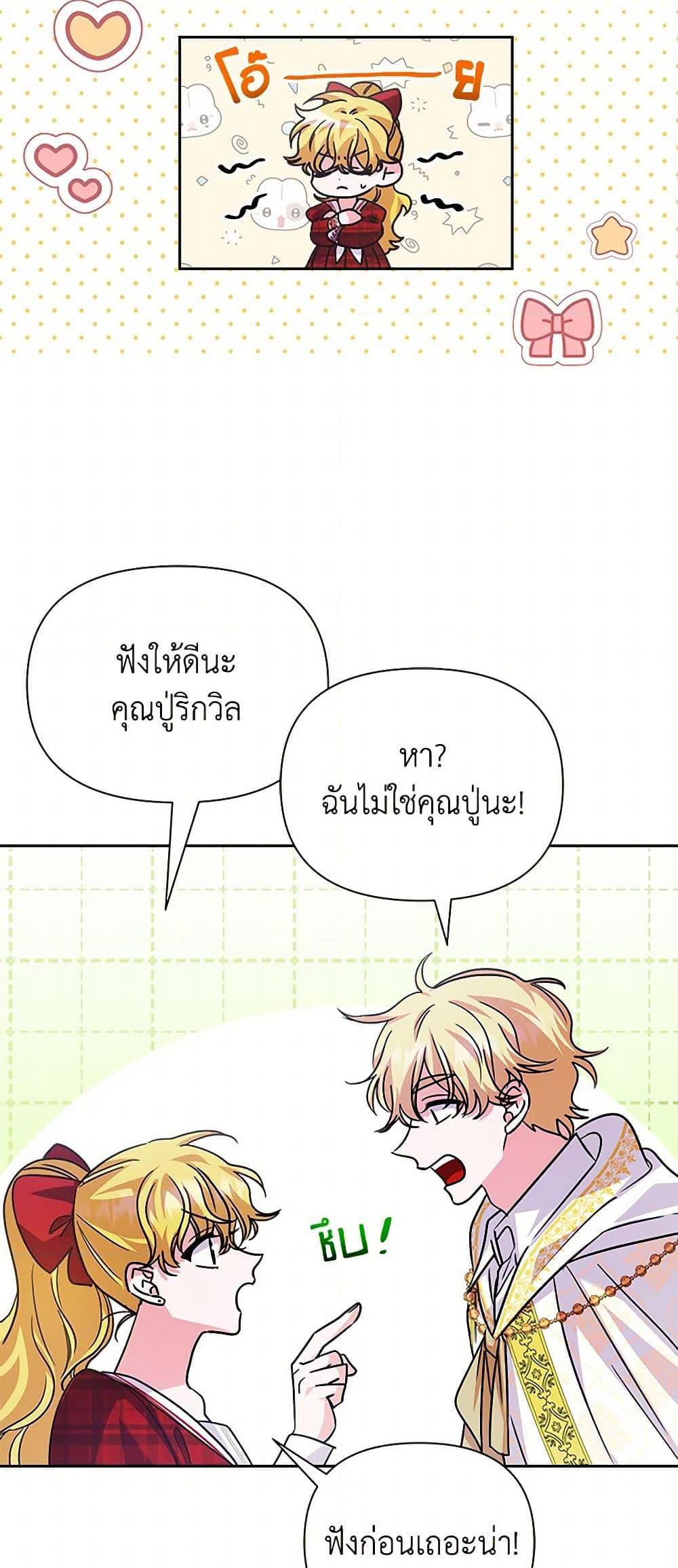 Manga-lc-com อ่านมังงะ อ่านการ์ตูน ออนไลน์ ฟรี Marigold ตอนที่ 1 2 3 4 5 6 7 8 9 10 11 12 13 14 ฟรี ไม่มีโฆษณา Manga-lc - อ่าน มังงะ อ่าน การ์ตูน ออนไลน์ อ่านมังงะ ฟรี