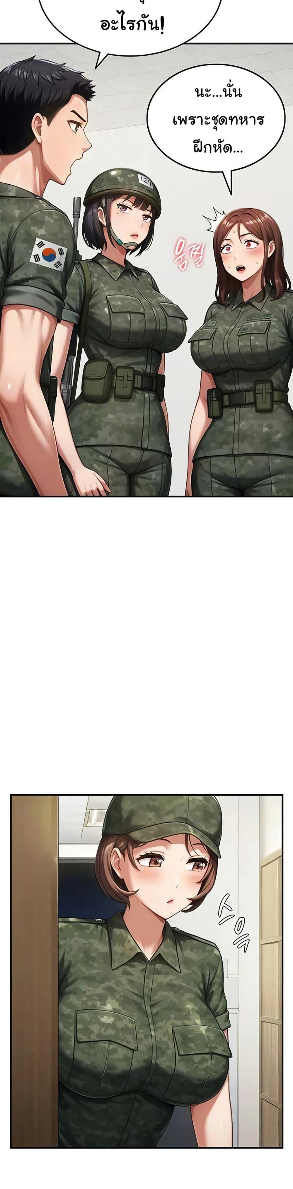 Doujin-Lc- อ่าน โดจิน มังฮวา เกาหลี ญี่ปุ่น จีน แปลไทย Women’s Army ตอนที่ 1 2 3 4 5 6 7 8 9 10 11 12 13 14 ฟรี ไม่มีโฆษณา อ่าน โดจิน Manhwa เกาหลี ญี่ปุ่น จีน เรามีครบ คัดมาให้เน้นๆ โดจิน 18+ รับประกันความฟินโดย  Doujin Lc