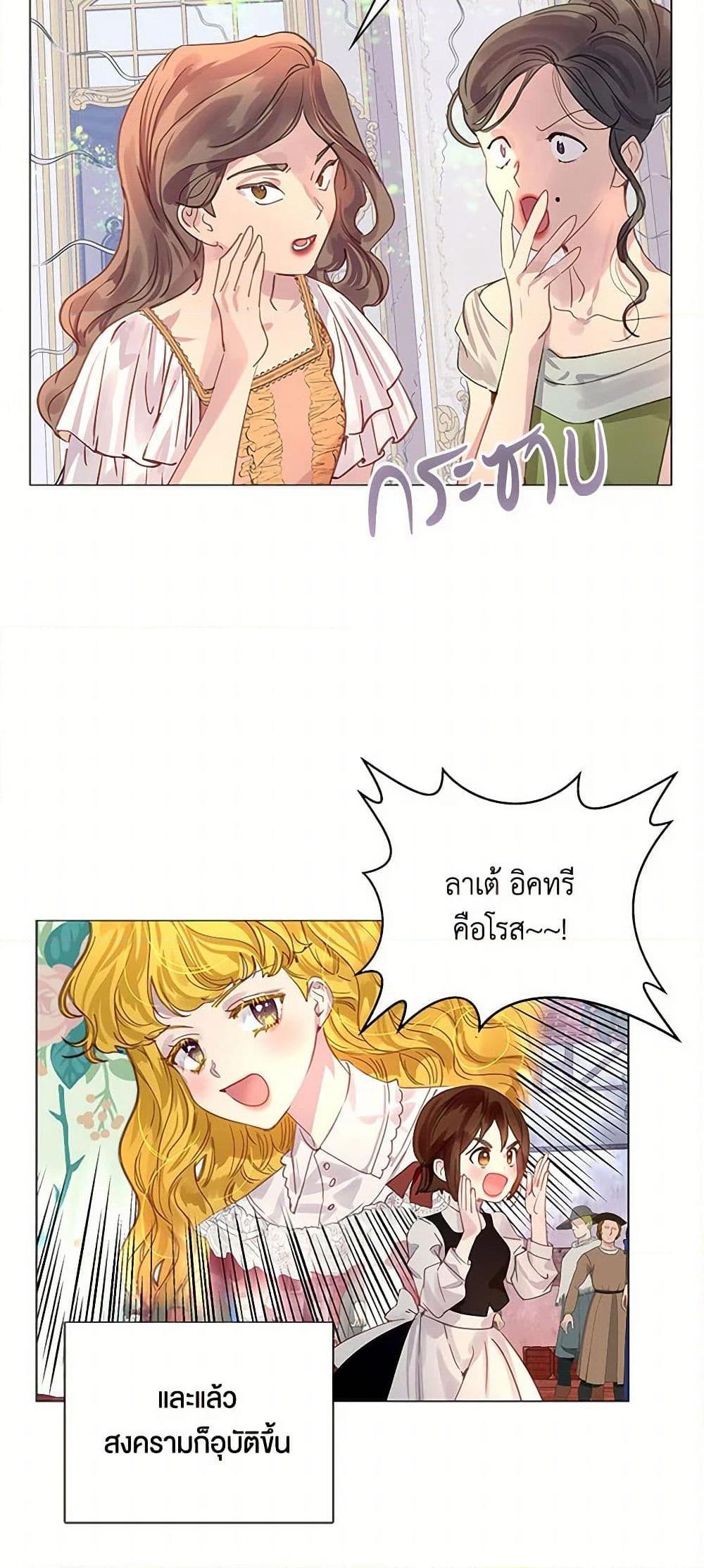 Manga-lc-com อ่านมังงะ อ่านการ์ตูน ออนไลน์ ฟรี Miss Not-So Sidekick ตอนที่ 1 2 3 4 5 6 7 8 9 10 11 12 13 14 ฟรี ไม่มีโฆษณา Manga-lc - อ่าน มังงะ อ่าน การ์ตูน ออนไลน์ อ่านมังงะ ฟรี