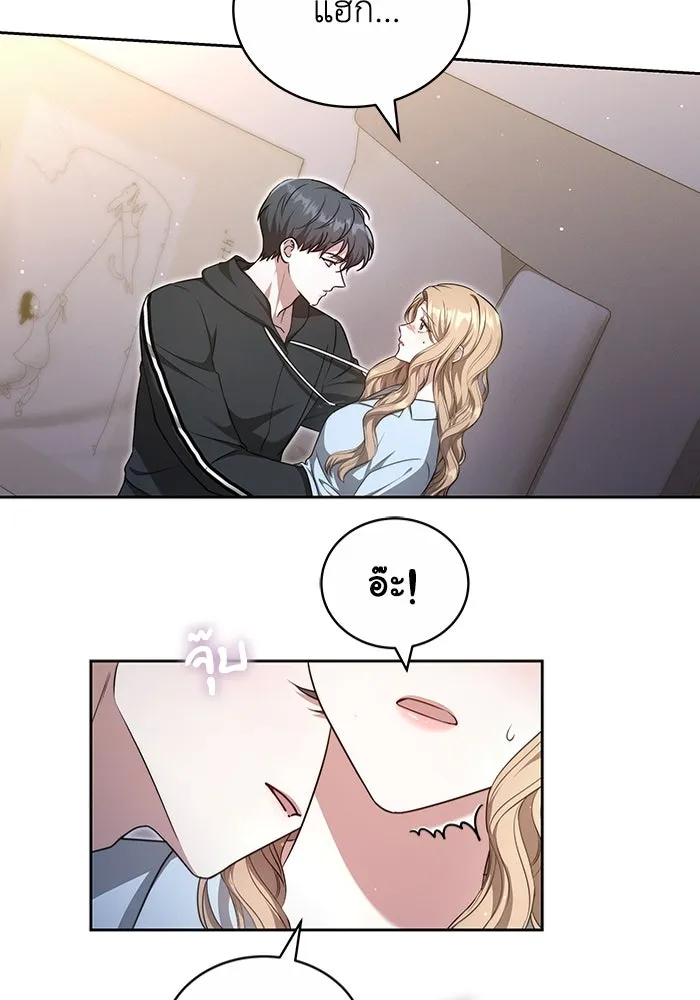 ละลายรักให้ล้นใจ ตอนที่ 18 รูปที่ 26