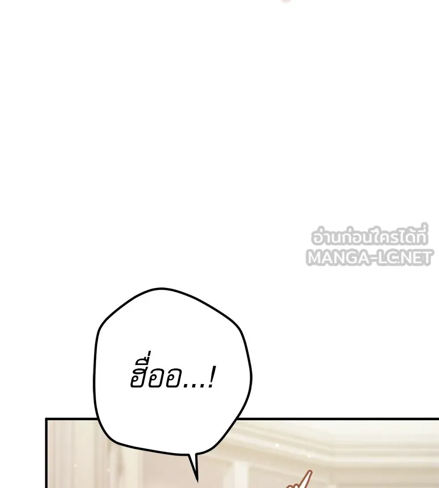 เรือนจำรัก ตอนที่ ตอนพิเศษ 9 (ตอนจบ) รูปที่ 75