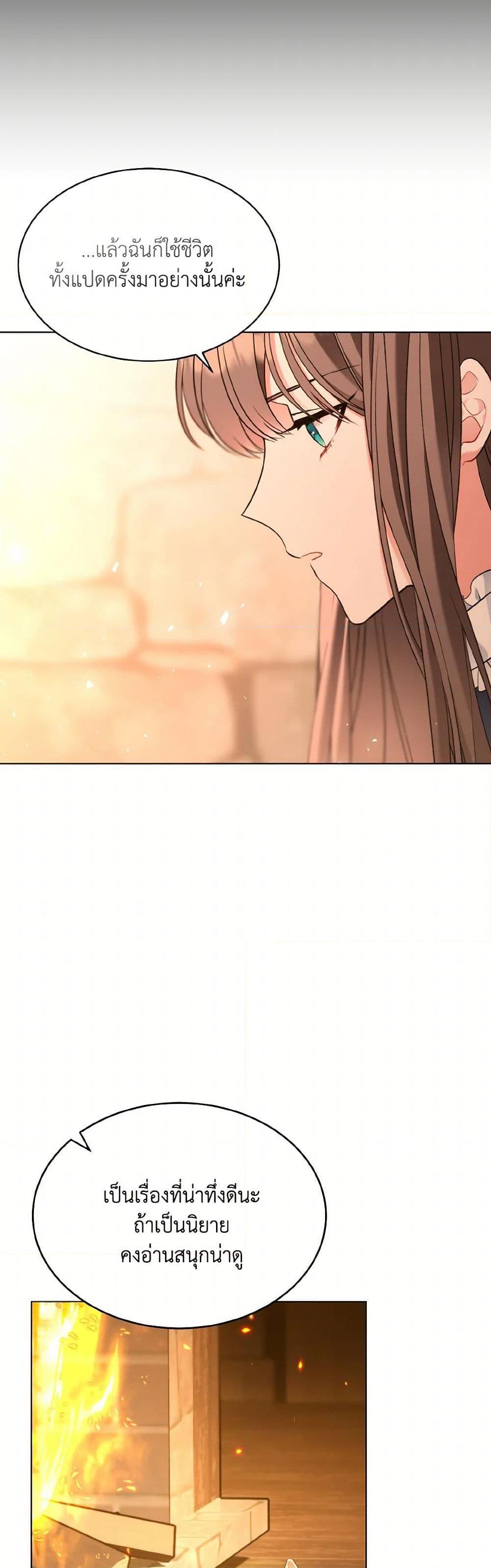 Manga-lc-com อ่านมังงะ อ่านการ์ตูน ออนไลน์ ฟรี The Wicked Ladies in Waiting ตอนที่ 1 2 3 4 5 6 7 8 9 10 11 12 13 14 ฟรี ไม่มีโฆษณา Manga-lc - อ่าน มังงะ อ่าน การ์ตูน ออนไลน์ อ่านมังงะ ฟรี