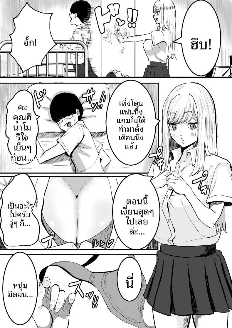 Doujin-Lc- อ่าน โดจิน มังฮวา เกาหลี ญี่ปุ่น จีน แปลไทย ให้อภัยไม่ได้หรอกคุณฮินาโมริ [Water Noise] ตอนที่ 1 2 3 4 5 6 7 8 9 10 11 12 13 14 ฟรี ไม่มีโฆษณา อ่าน โดจิน Manhwa เกาหลี ญี่ปุ่น จีน เรามีครบ คัดมาให้เน้นๆ โดจิน 18+ รับประกันความฟินโดย  Doujin Lc