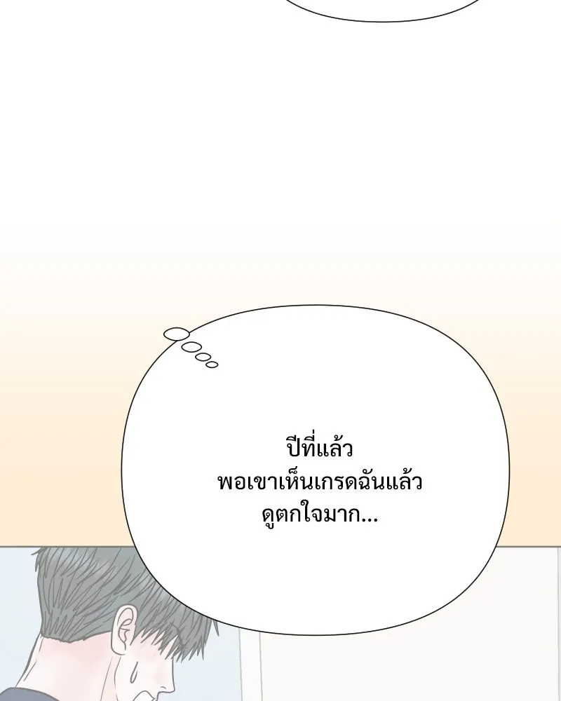 รักนี้ไม่ต้องมีเซนส์ ตอนที่ 59 รูปที่ 121