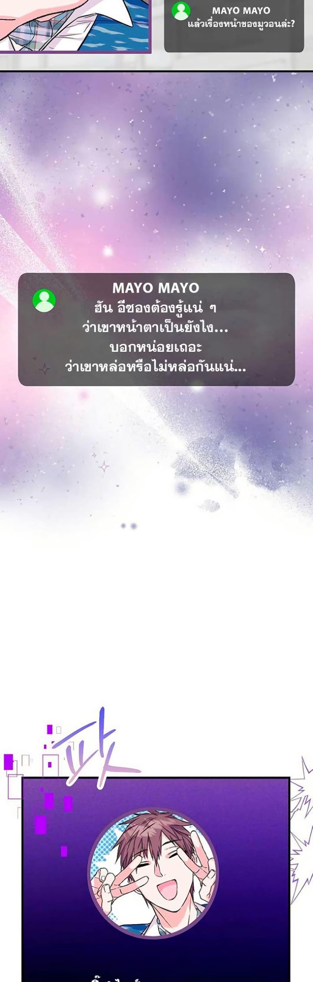Manga-lc-com อ่านมังงะ อ่านการ์ตูน ออนไลน์ ฟรี The SSS-Class Cafe in Front of the Dungeon ตอนที่ 1 2 3 4 5 6 7 8 9 10 11 12 13 14 ฟรี ไม่มีโฆษณา Manga-lc - อ่าน มังงะ อ่าน การ์ตูน ออนไลน์ อ่านมังงะ ฟรี