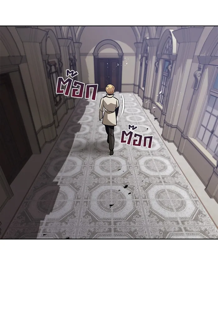 ชีวิตพลิกผันของลอร์ดผู้เกียจคร้าน ตอนที่ 25 วิธีเรียนพลังเวท รูปที่ 64