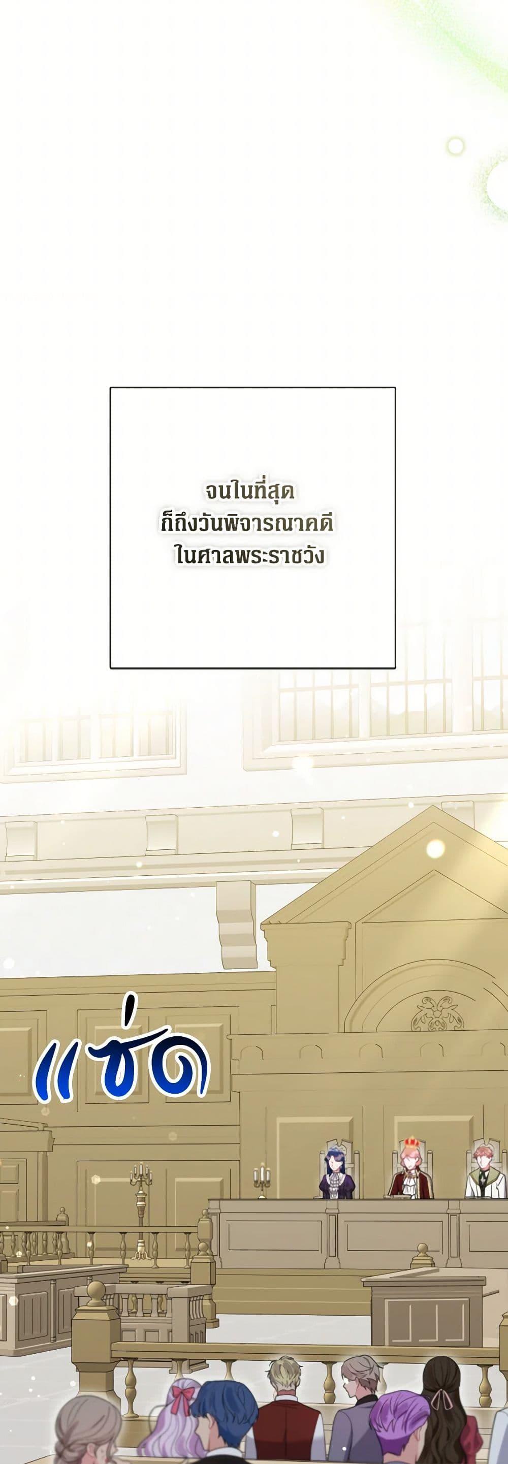 Manga-lc-com อ่านมังงะ อ่านการ์ตูน ออนไลน์ ฟรี The Archvillain’s Daughter-in-Law ตอนที่ 1 2 3 4 5 6 7 8 9 10 11 12 13 14 ฟรี ไม่มีโฆษณา Manga-lc - อ่าน มังงะ อ่าน การ์ตูน ออนไลน์ อ่านมังงะ ฟรี