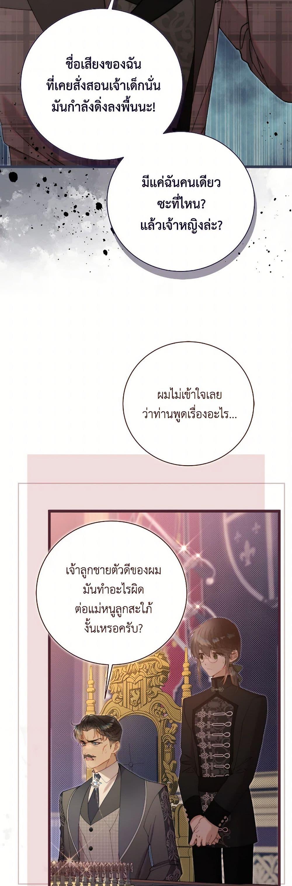 Manga-lc-com อ่านมังงะ อ่านการ์ตูน ออนไลน์ ฟรี Beatrice ตอนที่ 1 2 3 4 5 6 7 8 9 10 11 12 13 14 ฟรี ไม่มีโฆษณา Manga-lc - อ่าน มังงะ อ่าน การ์ตูน ออนไลน์ อ่านมังงะ ฟรี