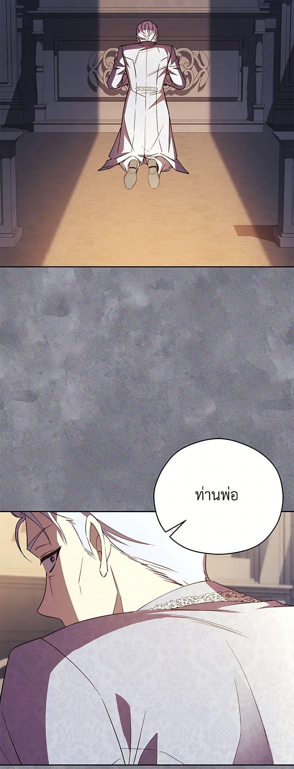 Manga-lc-com อ่านมังงะ อ่านการ์ตูน ออนไลน์ ฟรี Immoral Duke’s Family Needs to be Homeschooled ตอนที่ 1 2 3 4 5 6 7 8 9 10 11 12 13 14 ฟรี ไม่มีโฆษณา Manga-lc - อ่าน มังงะ อ่าน การ์ตูน ออนไลน์ อ่านมังงะ ฟรี