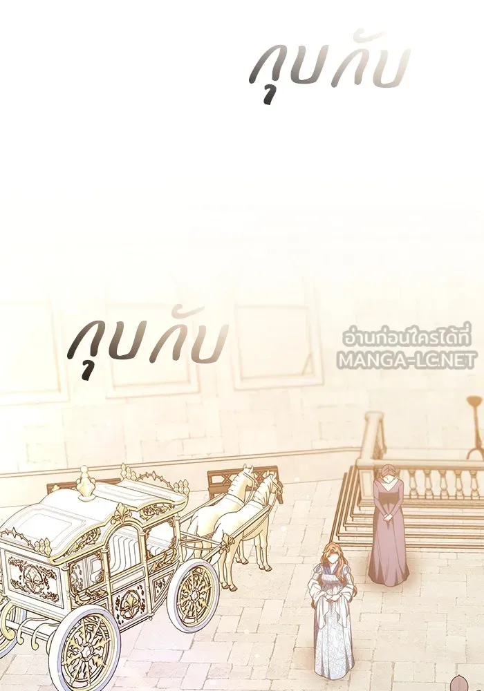 ย้อนเวลาพลิกชะตาทายาท ตอนที่ 42 รูปที่ 84