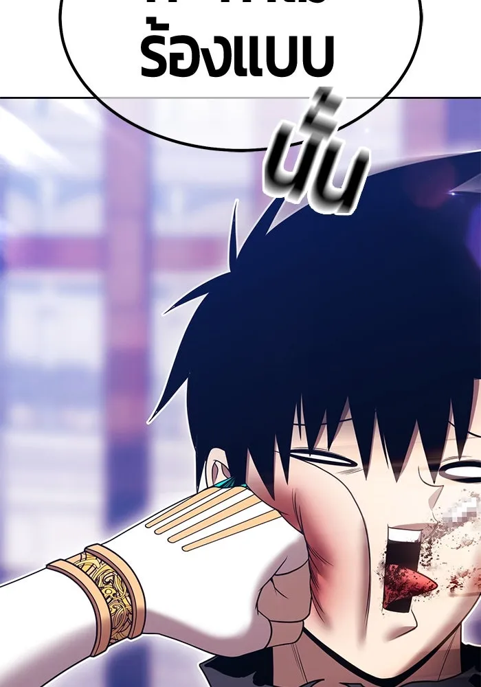 +99 ท่อนไม้พร้อมบวก ตอนที่ 33 ศัตรูที่แข็งแกร่งที่สุด (6) รูปที่ 220