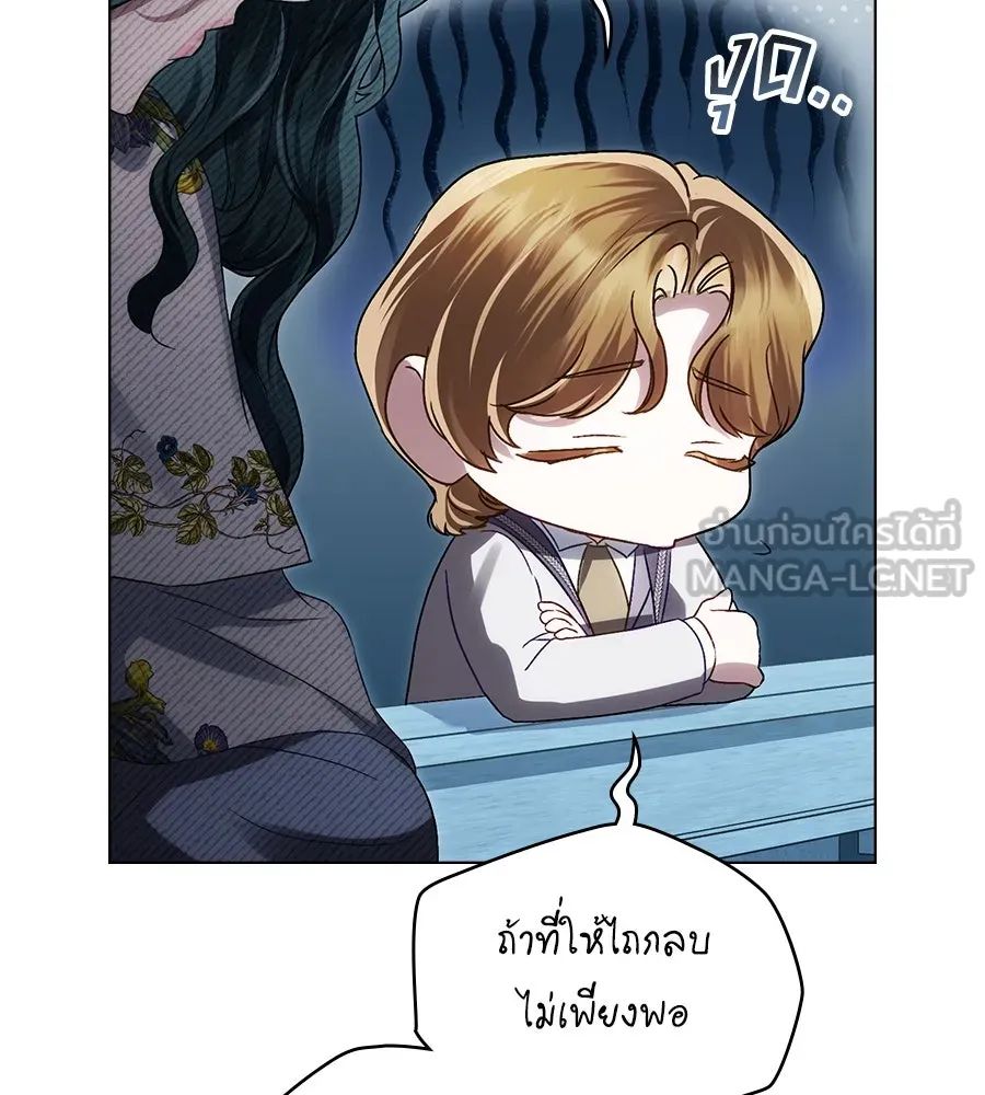เล่ห์รักชนชั้นสูง ตอนที่ 45 รูปที่ 114
