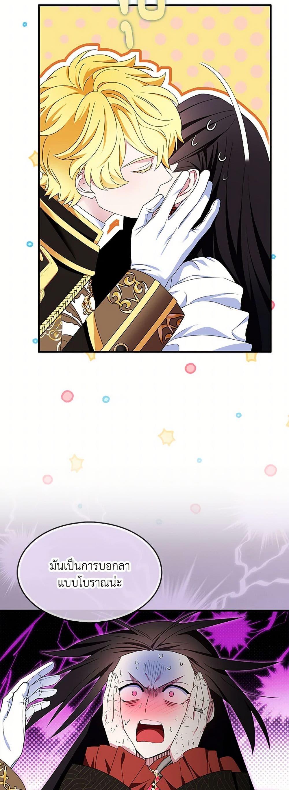 Manga-lc-com อ่านมังงะ อ่านการ์ตูน ออนไลน์ ฟรี I Tried To Be Her Loyal Sword ตอนที่ 1 2 3 4 5 6 7 8 9 10 11 12 13 14 ฟรี ไม่มีโฆษณา Manga-lc - อ่าน มังงะ อ่าน การ์ตูน ออนไลน์ อ่านมังงะ ฟรี