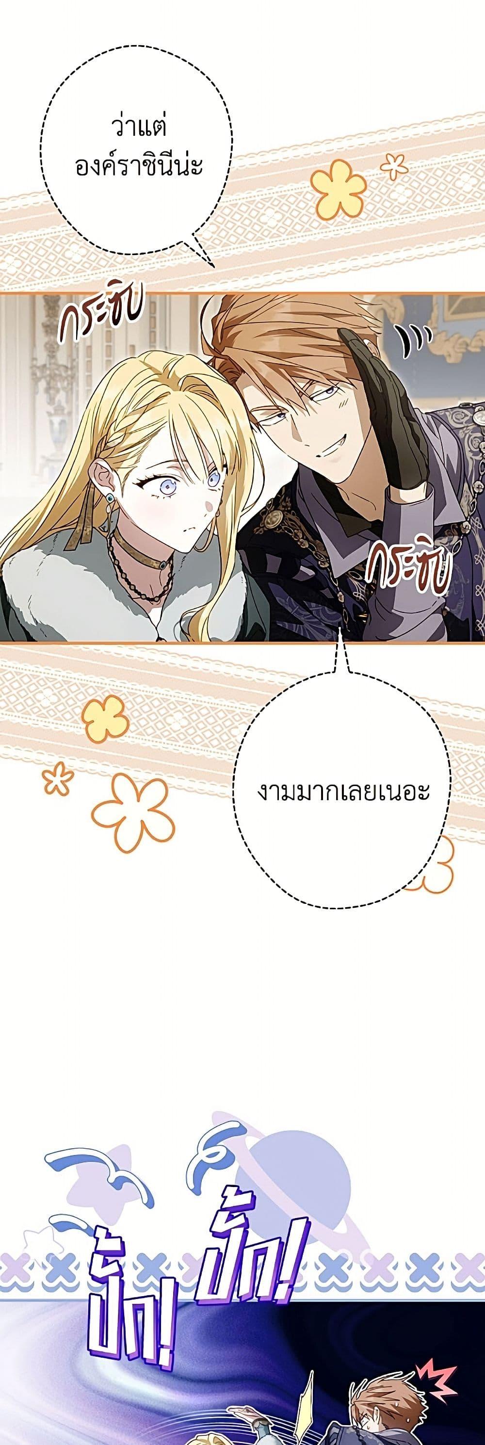 Manga-lc-com อ่านมังงะ อ่านการ์ตูน ออนไลน์ ฟรี How to Get My Husband on My Side ตอนที่ 1 2 3 4 5 6 7 8 9 10 11 12 13 14 ฟรี ไม่มีโฆษณา Manga-lc - อ่าน มังงะ อ่าน การ์ตูน ออนไลน์ อ่านมังงะ ฟรี
