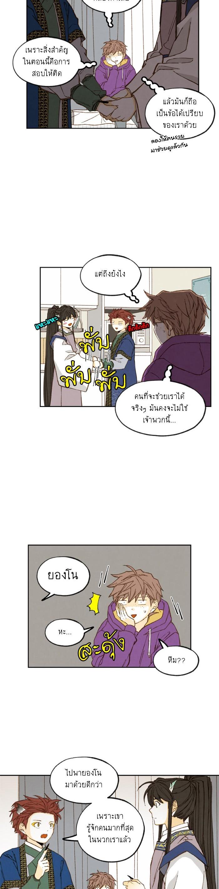 Manga-lc-com อ่านมังงะ อ่านการ์ตูน ออนไลน์ ฟรี How to Become a Dragon ตอนที่ 1 2 3 4 5 6 7 8 9 10 11 12 13 14 ฟรี ไม่มีโฆษณา Manga-lc - อ่าน มังงะ อ่าน การ์ตูน ออนไลน์ อ่านมังงะ ฟรี