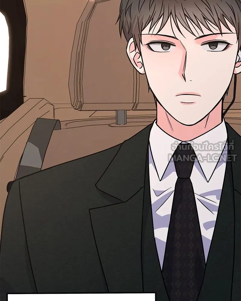 แด่ความเกลียดชัง ตอนที่ 48 รูปที่ 33