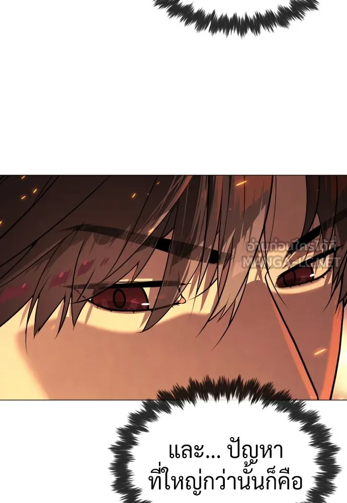 นักฆ่าย้อนวัย ตอนที่ 69 รูปที่ 102