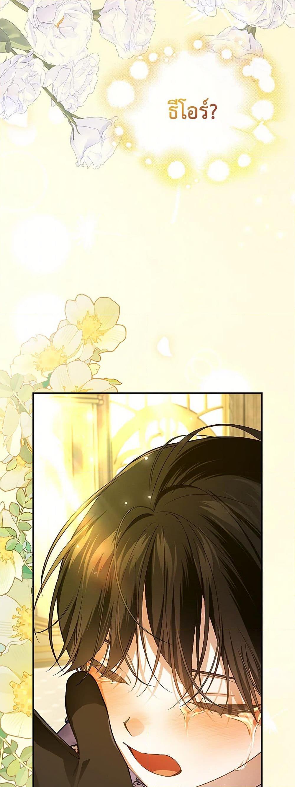 Manga-lc-com อ่านมังงะ อ่านการ์ตูน ออนไลน์ ฟรี How to Hide the Emperor’s Child ตอนที่ 1 2 3 4 5 6 7 8 9 10 11 12 13 14 ฟรี ไม่มีโฆษณา Manga-lc - อ่าน มังงะ อ่าน การ์ตูน ออนไลน์ อ่านมังงะ ฟรี