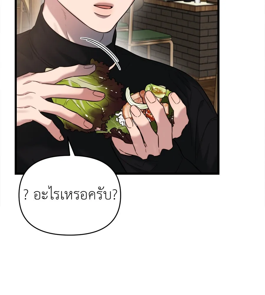 ปรารถนารักอันงดงาม ตอนที่ 37 รูปที่ 44