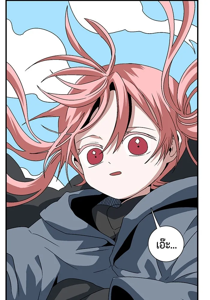 หนึ่งก้าวสู่เจ้ามาร ตอนที่ 33 ราชา (4) รูปที่ 76