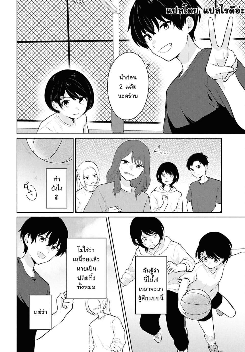 Manga-lc-com อ่านมังงะ อ่านการ์ตูน ออนไลน์ ฟรี Danjohi 15 no Sekai demo Futsu ni Ikirareru to Omotta ~ Geki Juu Kanjou na Kanojotachi ga Mujikaku Danshi ni Honrousaretara ตอนที่ 1 2 3 4 5 6 7 8 9 10 11 12 13 14 ฟรี ไม่มีโฆษณา Manga-lc - อ่าน มังงะ อ่าน การ์ตูน ออนไลน์ อ่านมังงะ ฟรี